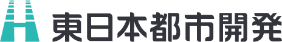 東日本都市開発株式会社