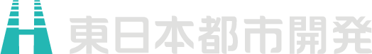 東日本都市開発株式会社